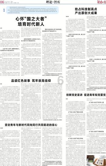 全战：不列颠王座